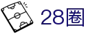 28圈中国官网 - 28圈手机版入口